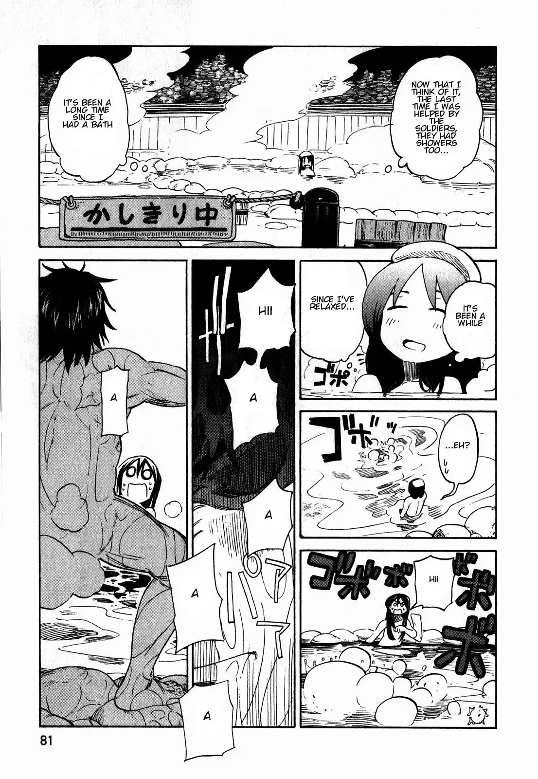 Asamiya-san no Imouto Chapter 11 3